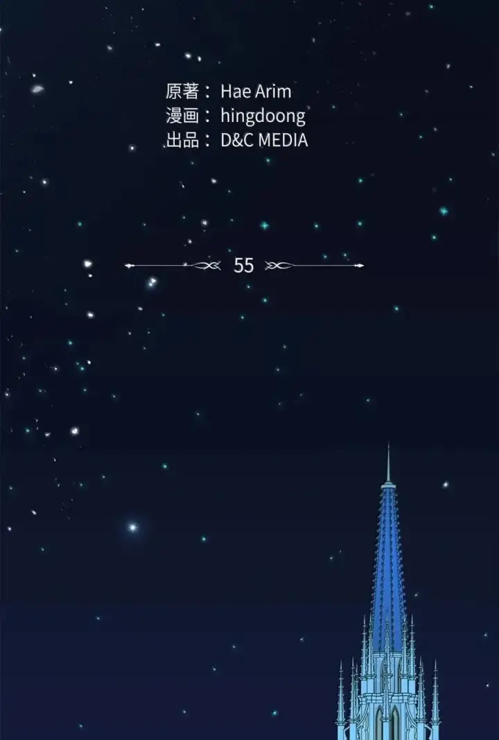 《成为暴君的奸臣》55 跳海求生图29