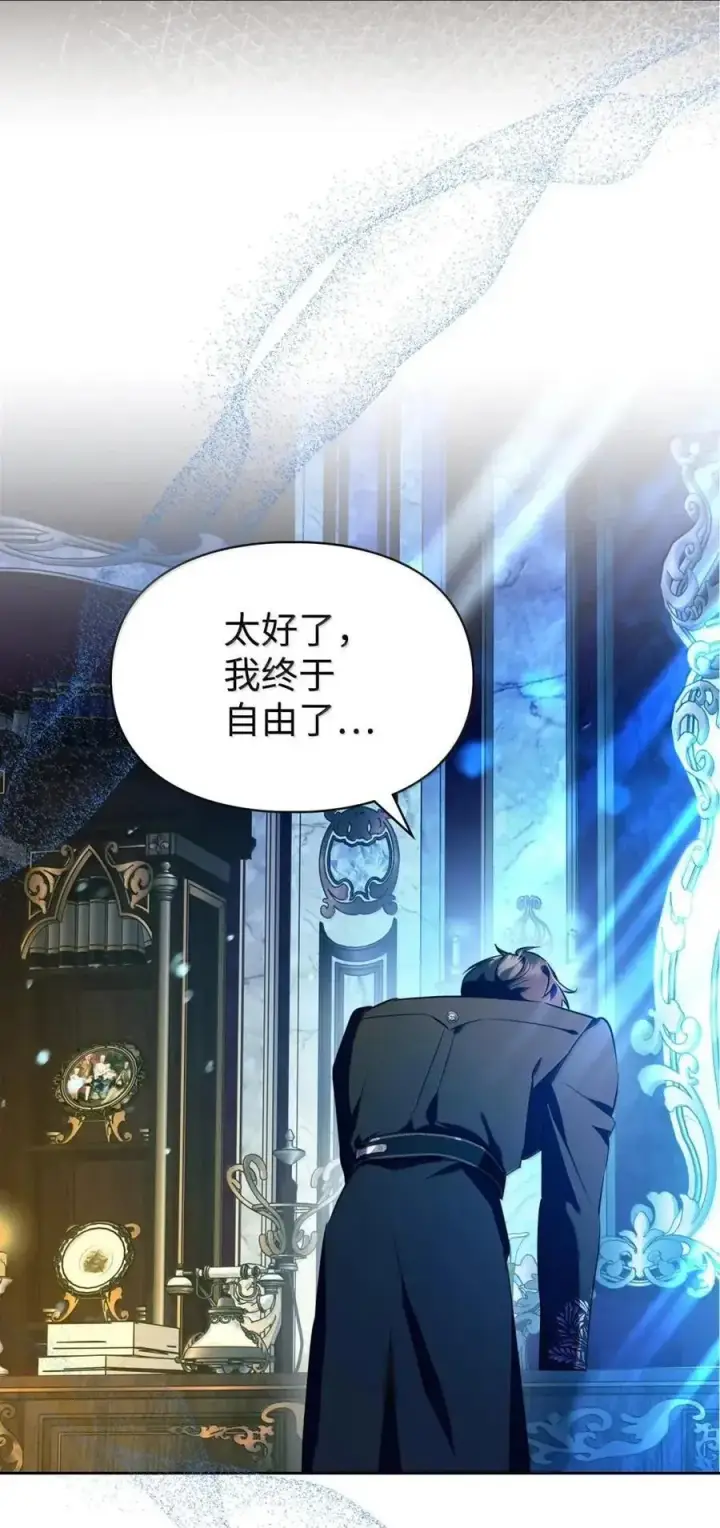 《成为暴君的奸臣》55 跳海求生图41