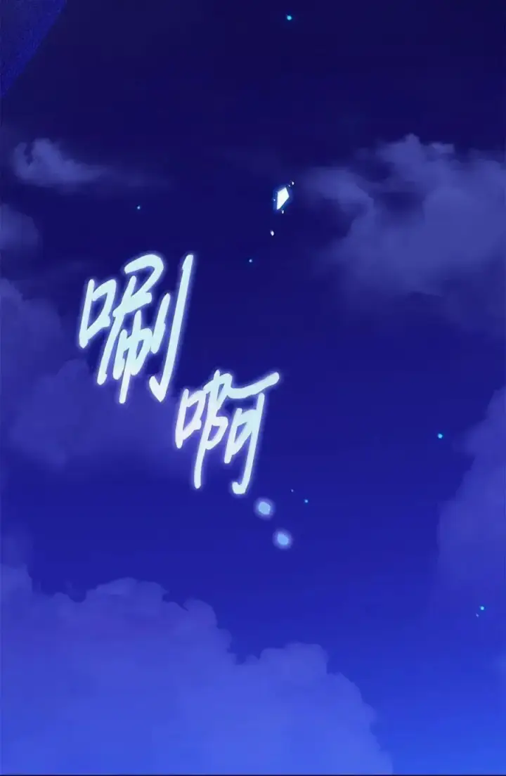 《成为暴君的奸臣》55 跳海求生图47