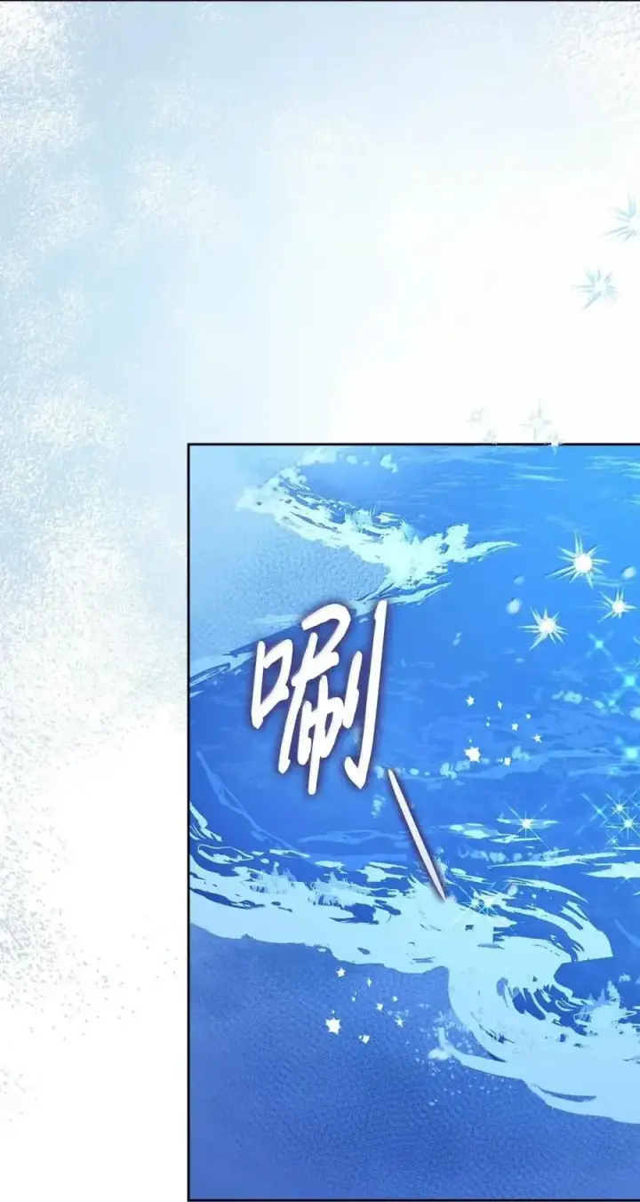 《成为暴君的奸臣》55 跳海求生图48