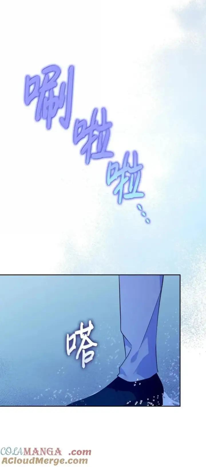 《成为暴君的奸臣》55 跳海求生图49