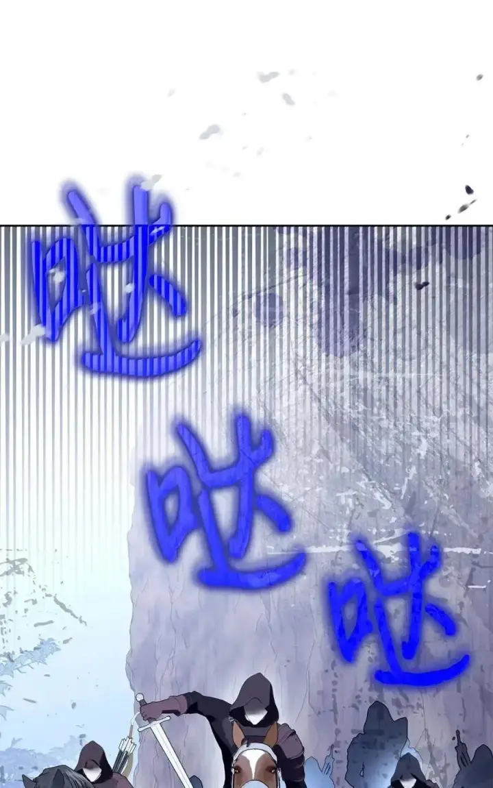 《成为暴君的奸臣》55 跳海求生图6