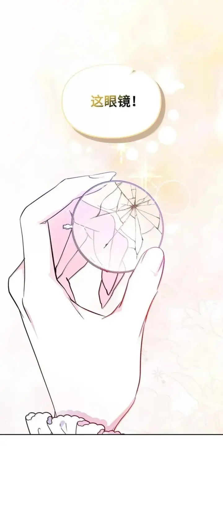 《成为暴君的奸臣》55 跳海求生图63