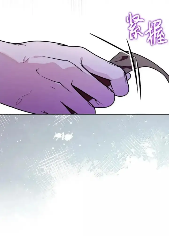 《成为暴君的奸臣》55 跳海求生图8