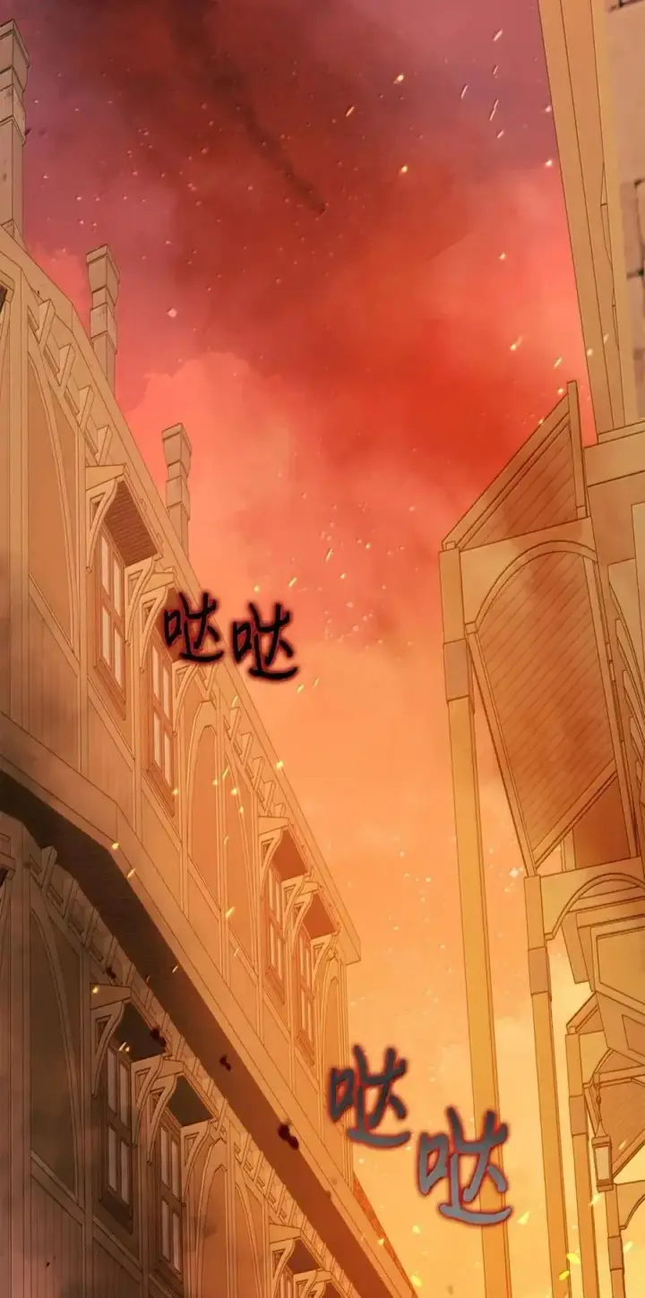 《成为暴君的奸臣》56 不要离开我的视线图11