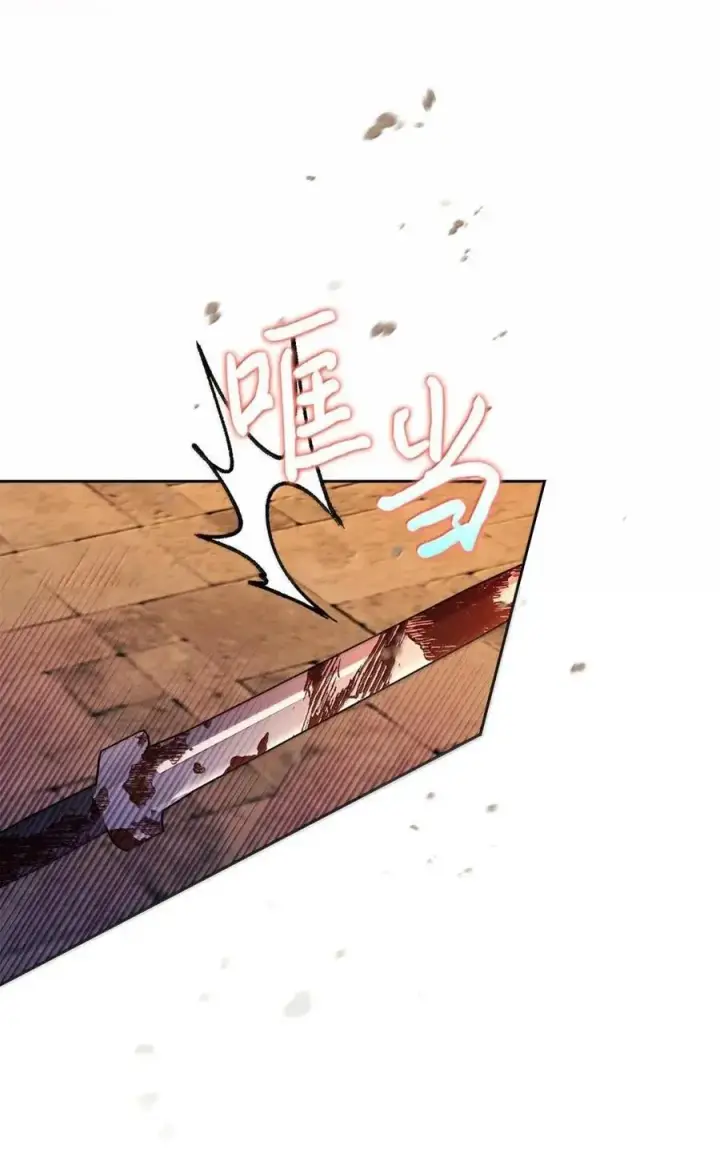 《成为暴君的奸臣》56 不要离开我的视线图26