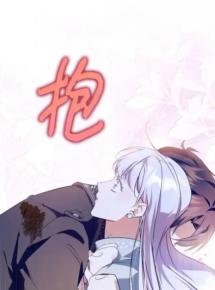 《成为暴君的奸臣》56 不要离开我的视线图27