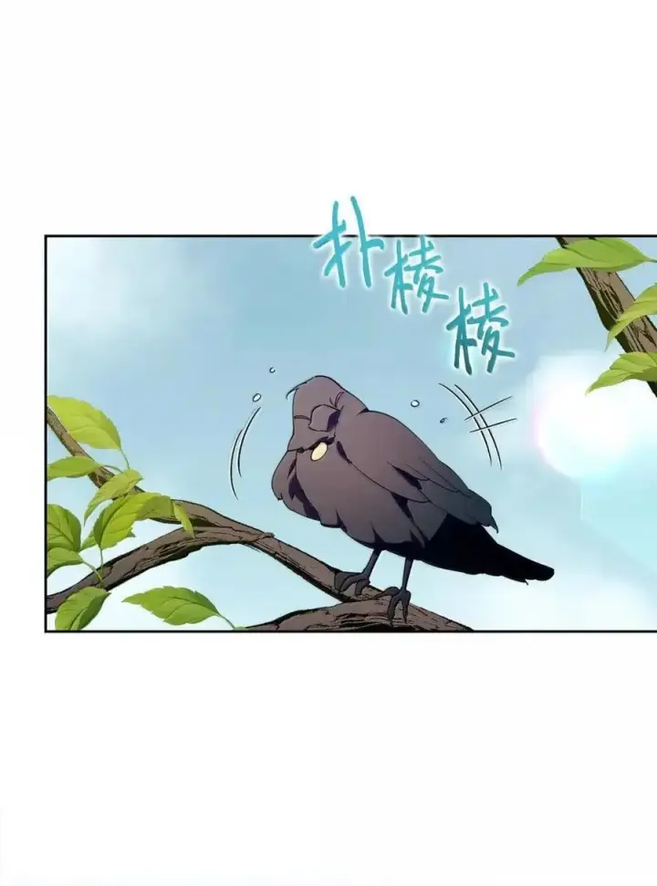 《成为暴君的奸臣》56 不要离开我的视线图71