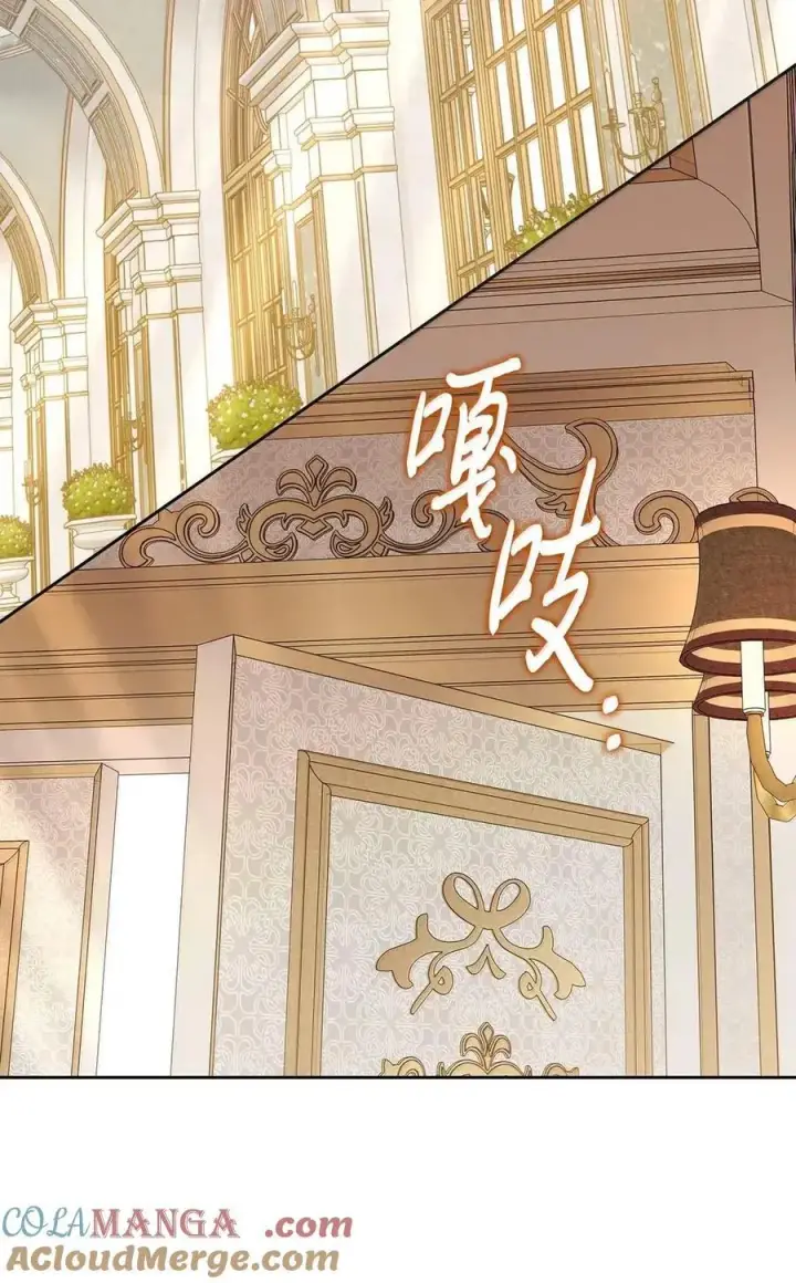 《成为暴君的奸臣》57 我是真心的图10