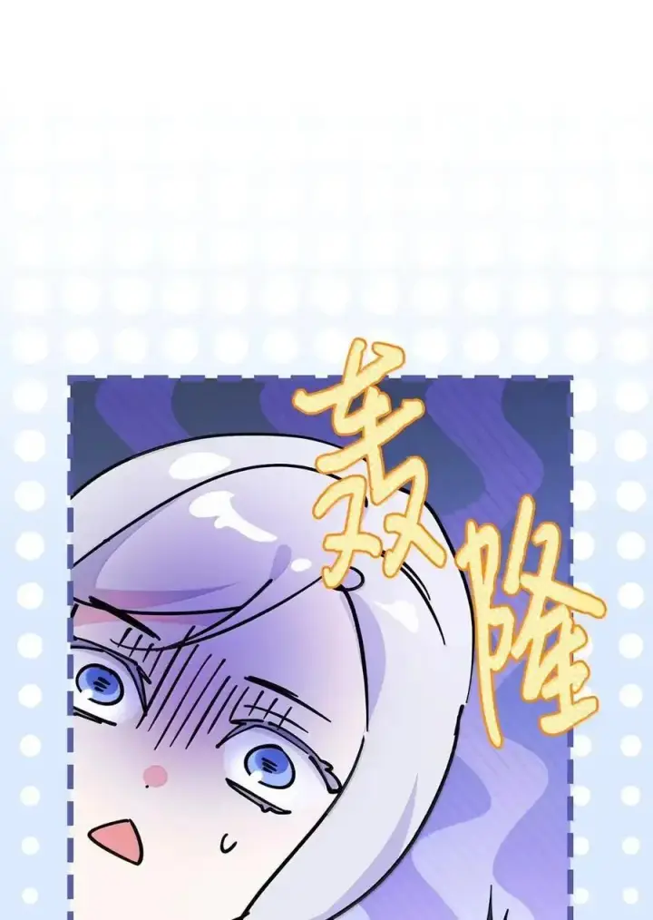 《成为暴君的奸臣》57 我是真心的图59
