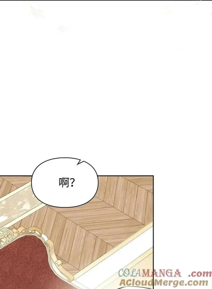 《成为暴君的奸臣》57 我是真心的图73