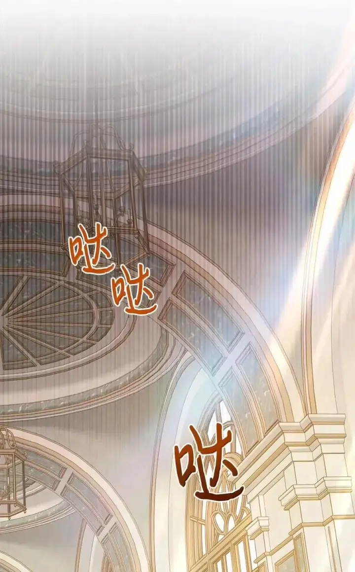 《成为暴君的奸臣》57 我是真心的图9