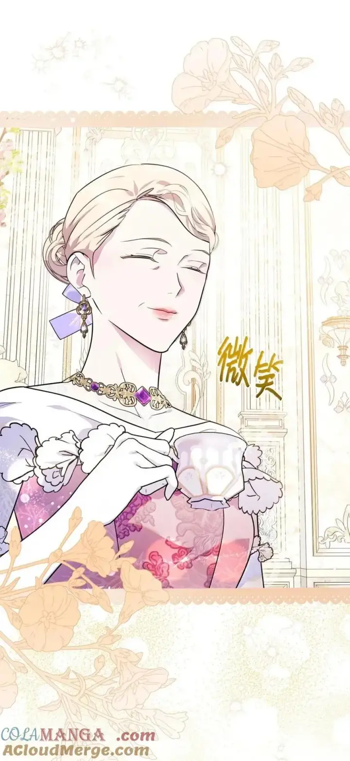 《成为暴君的奸臣》58 逃离计划图34