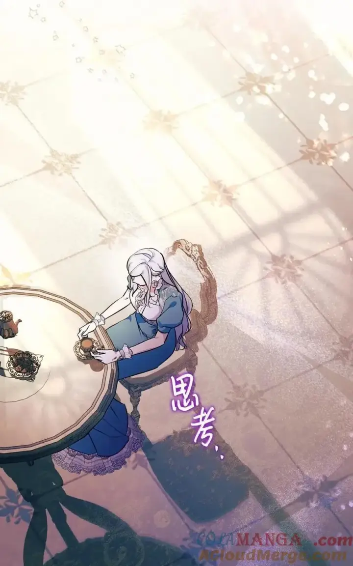 《成为暴君的奸臣》58 逃离计划图37