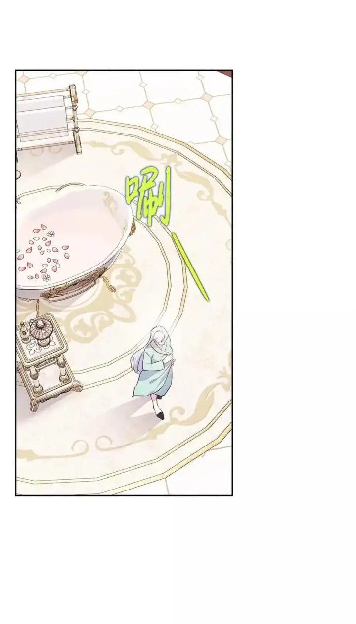 《成为暴君的奸臣》58 逃离计划图45