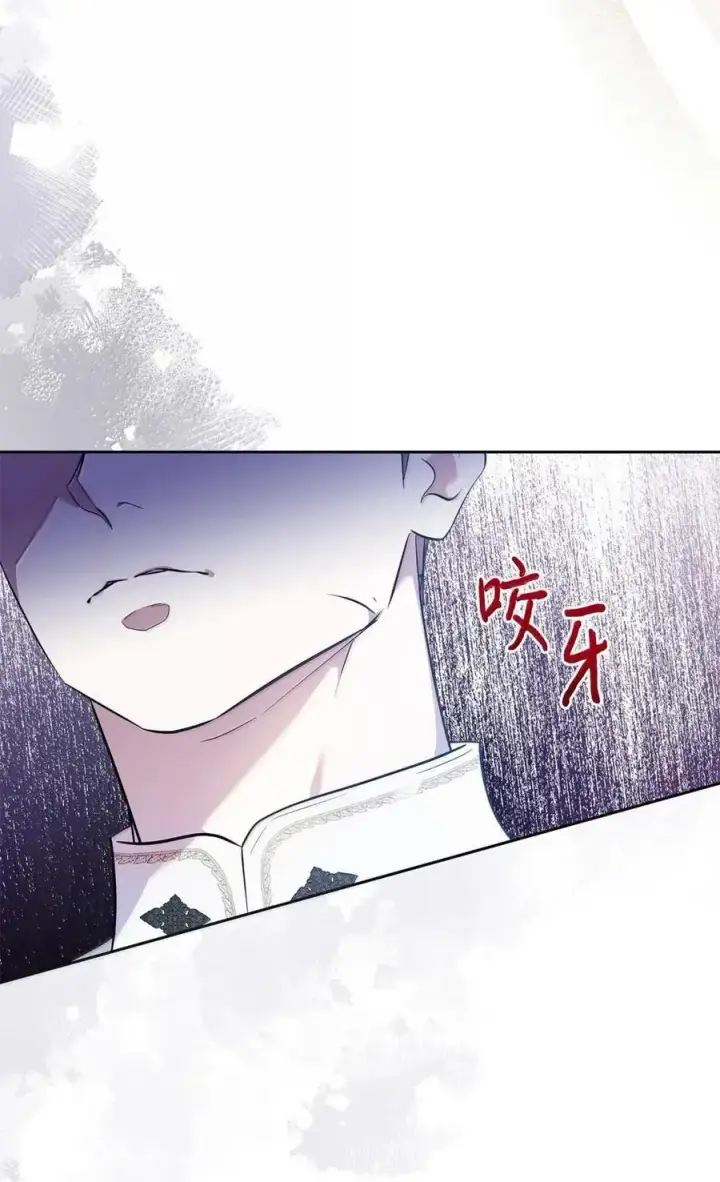 《成为暴君的奸臣》58 逃离计划图71