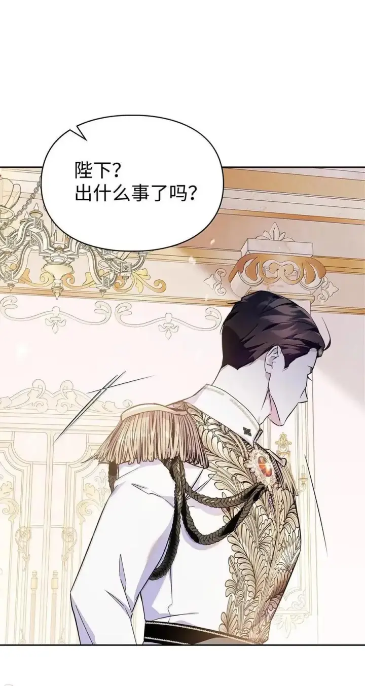 《成为暴君的奸臣》58 逃离计划图74