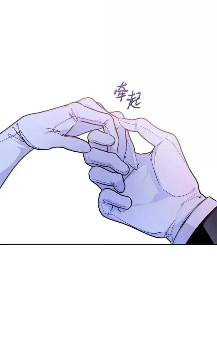 《成为暴君的奸臣》58 逃离计划图80