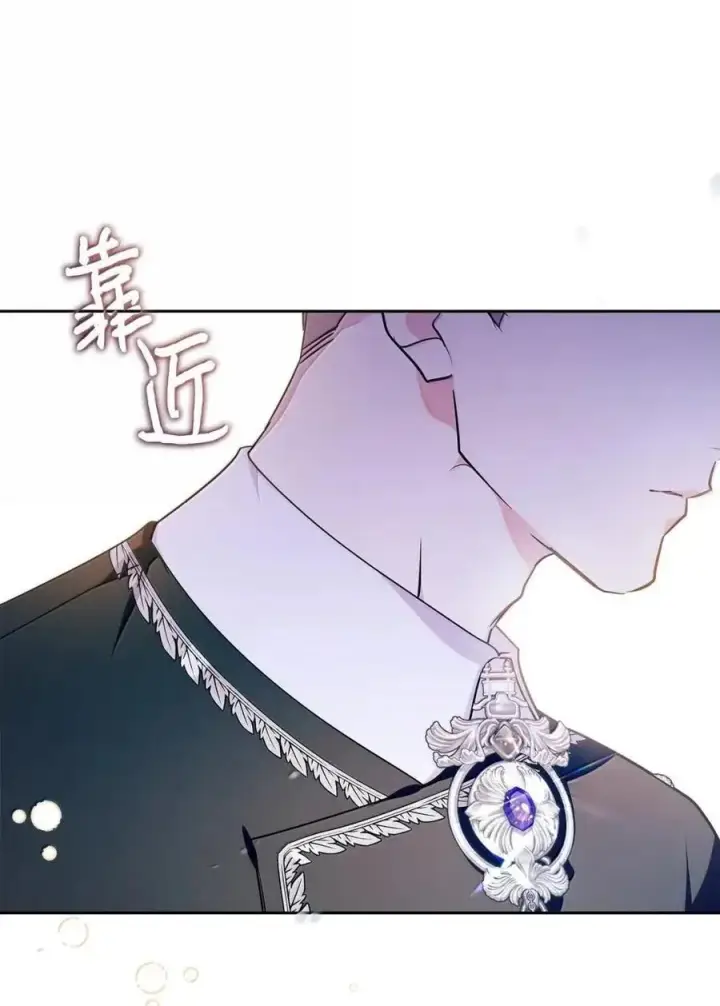 《成为暴君的奸臣》58 逃离计划图83