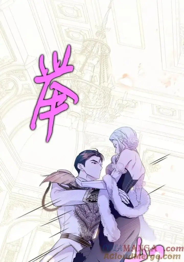 《成为暴君的奸臣》59 结婚第一个邀请你图58