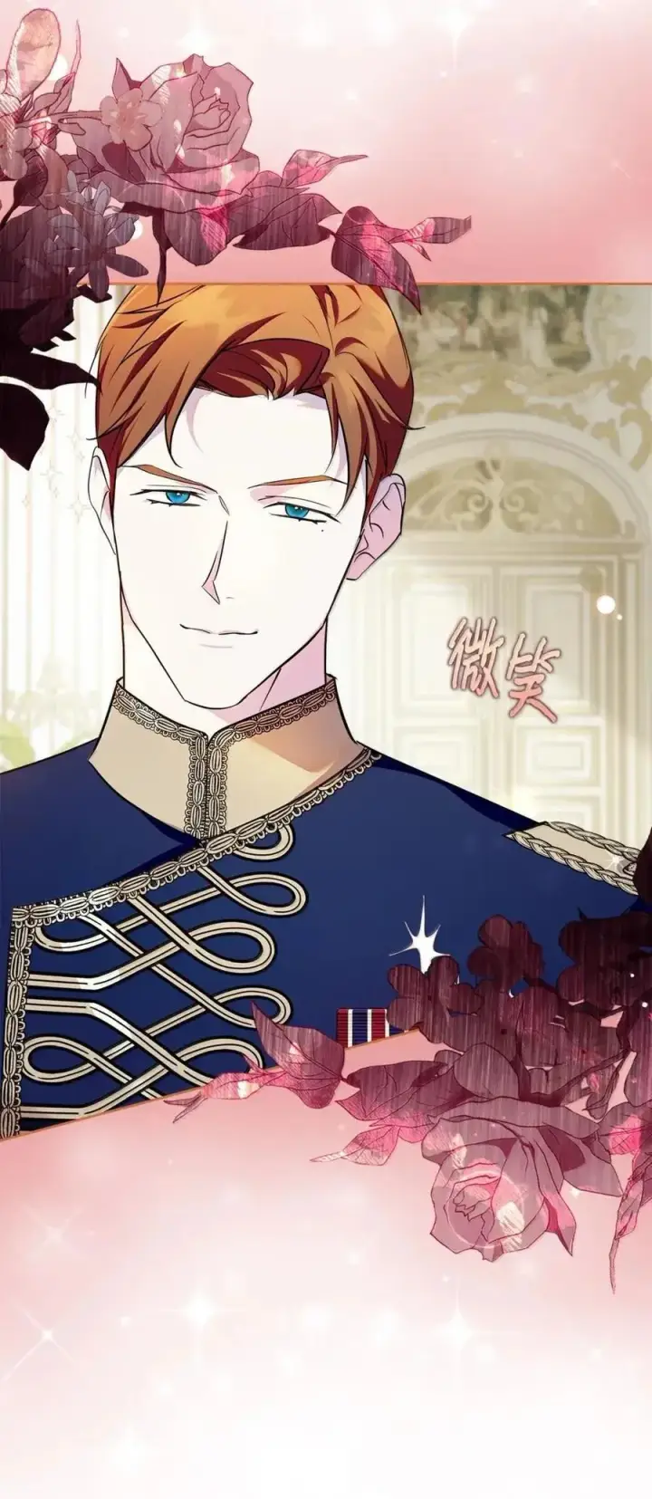 《成为暴君的奸臣》60 别想逃图11