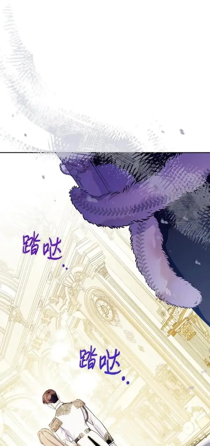 《成为暴君的奸臣》60 别想逃图23
