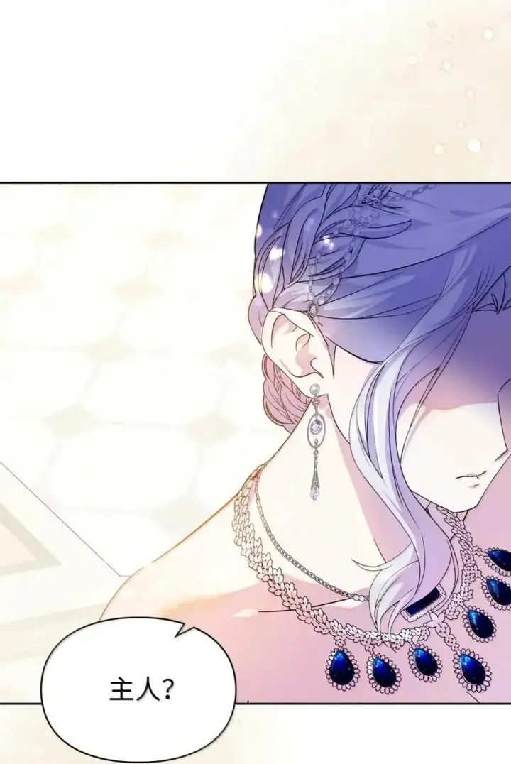 《成为暴君的奸臣》60 别想逃图32