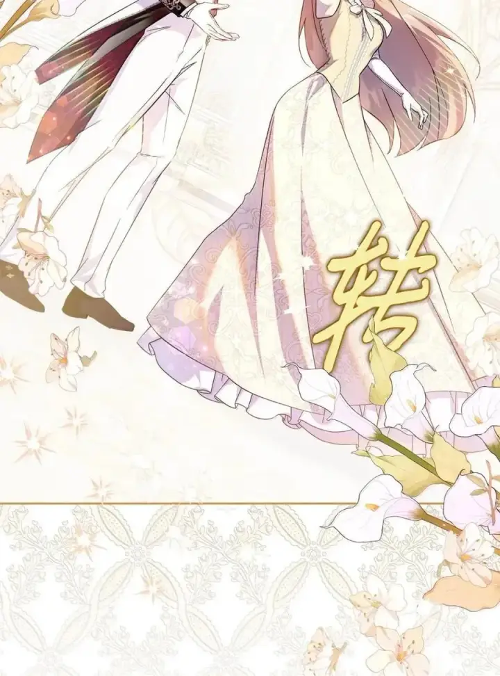 《成为暴君的奸臣》60 别想逃图42