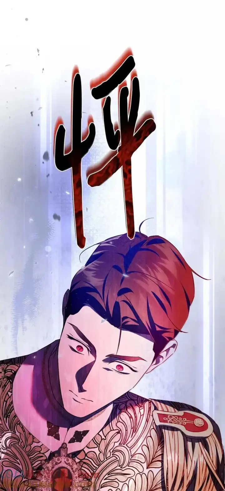 《成为暴君的奸臣》60 别想逃图55