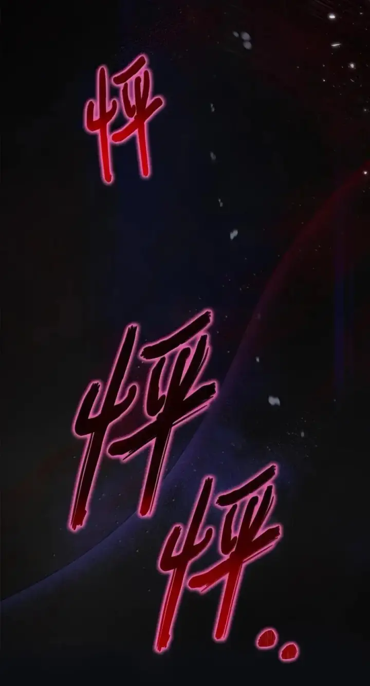 《成为暴君的奸臣》60 别想逃图57