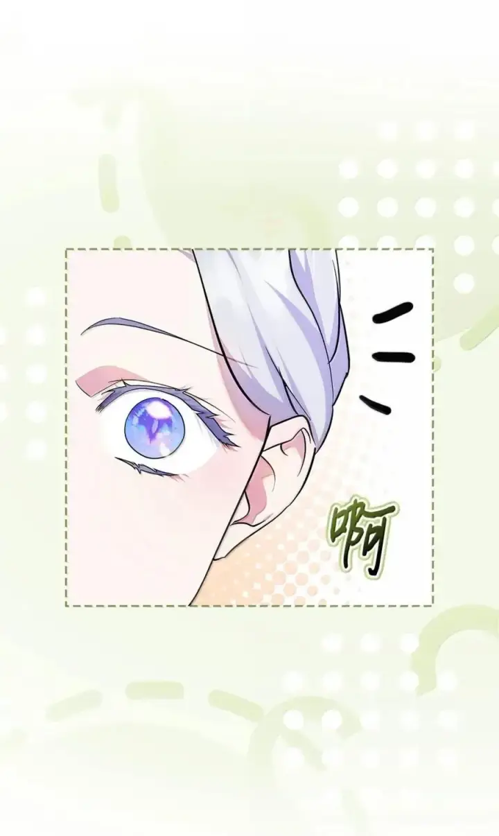 《成为暴君的奸臣》60 别想逃图62