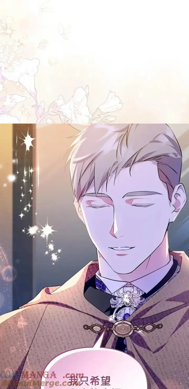 《成为暴君的奸臣》60 别想逃图64