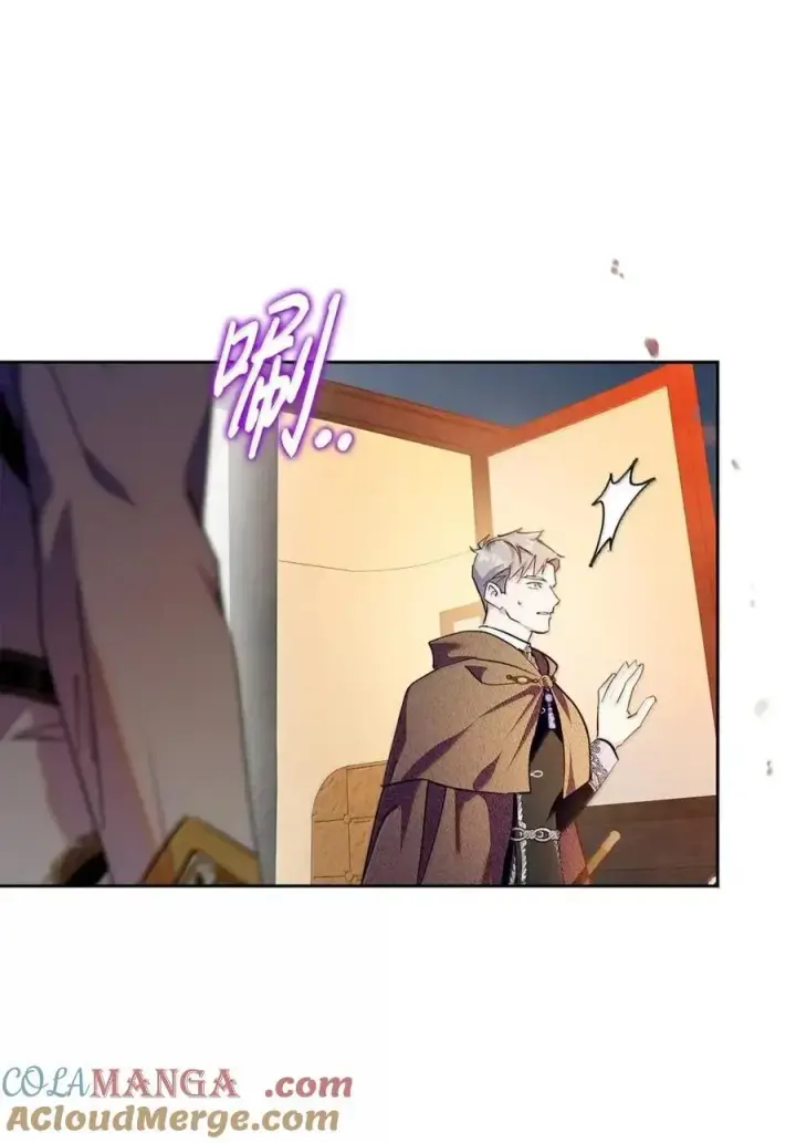 《成为暴君的奸臣》60 别想逃图73