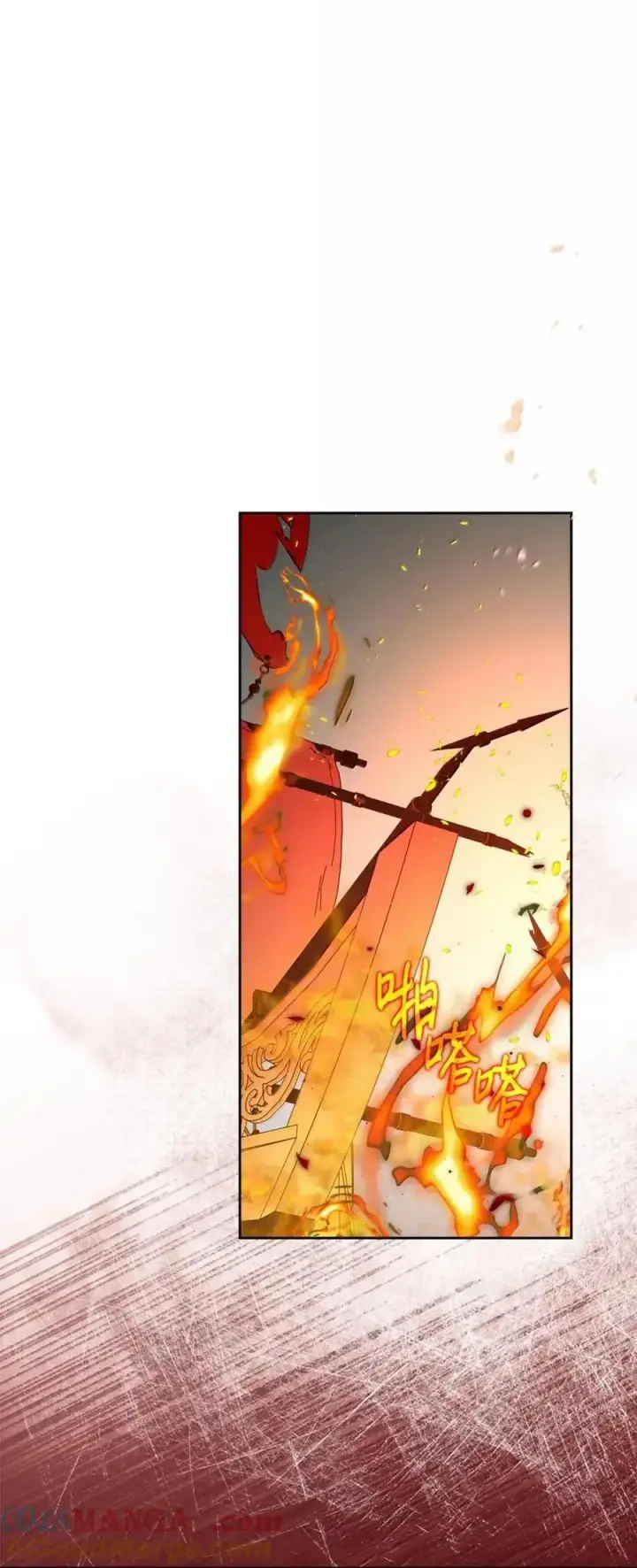 《成为暴君的奸臣》60 别想逃图76