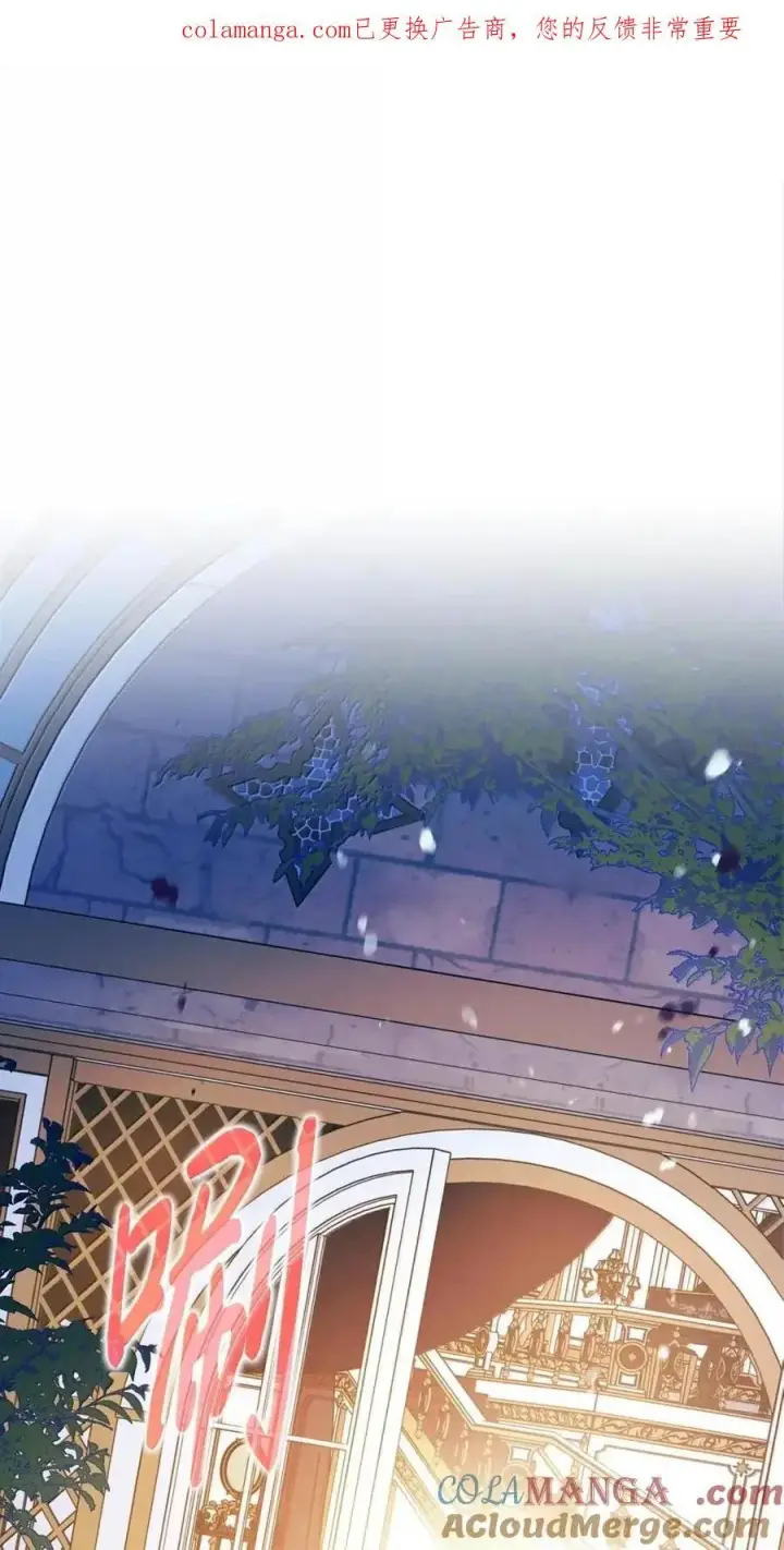 《成为暴君的奸臣》60 别想逃图90