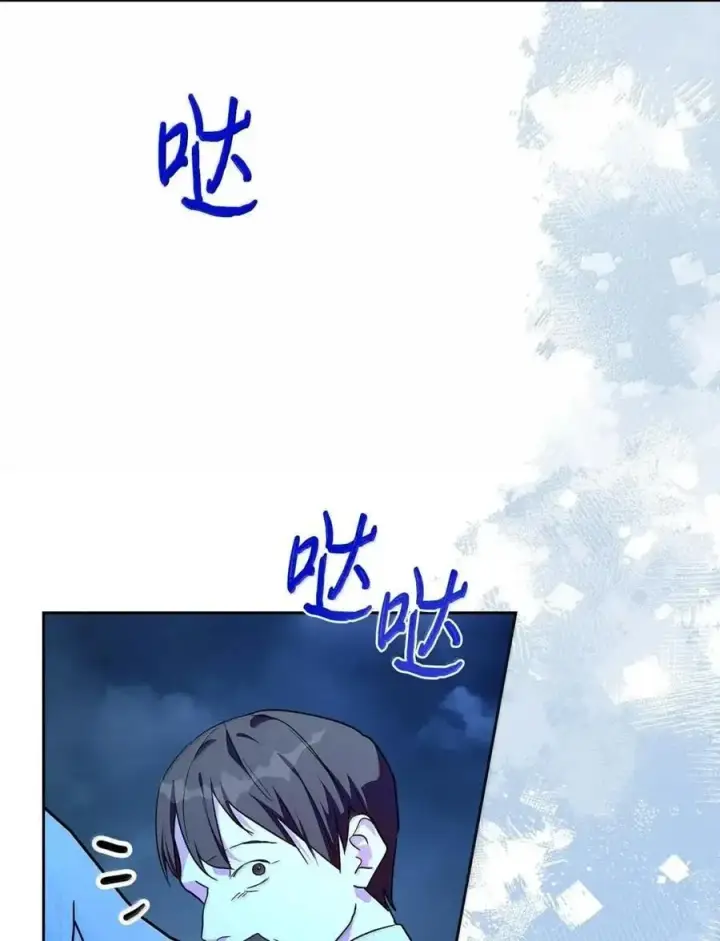 《成为暴君的奸臣》61 你说过不威胁我的图14