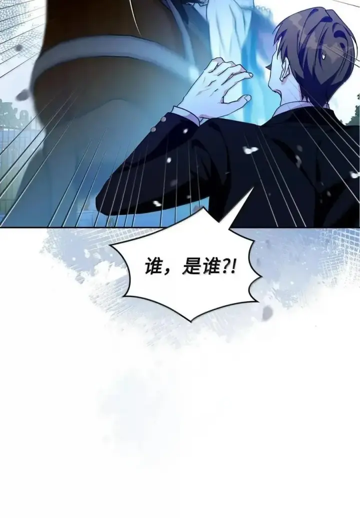 《成为暴君的奸臣》61 你说过不威胁我的图17