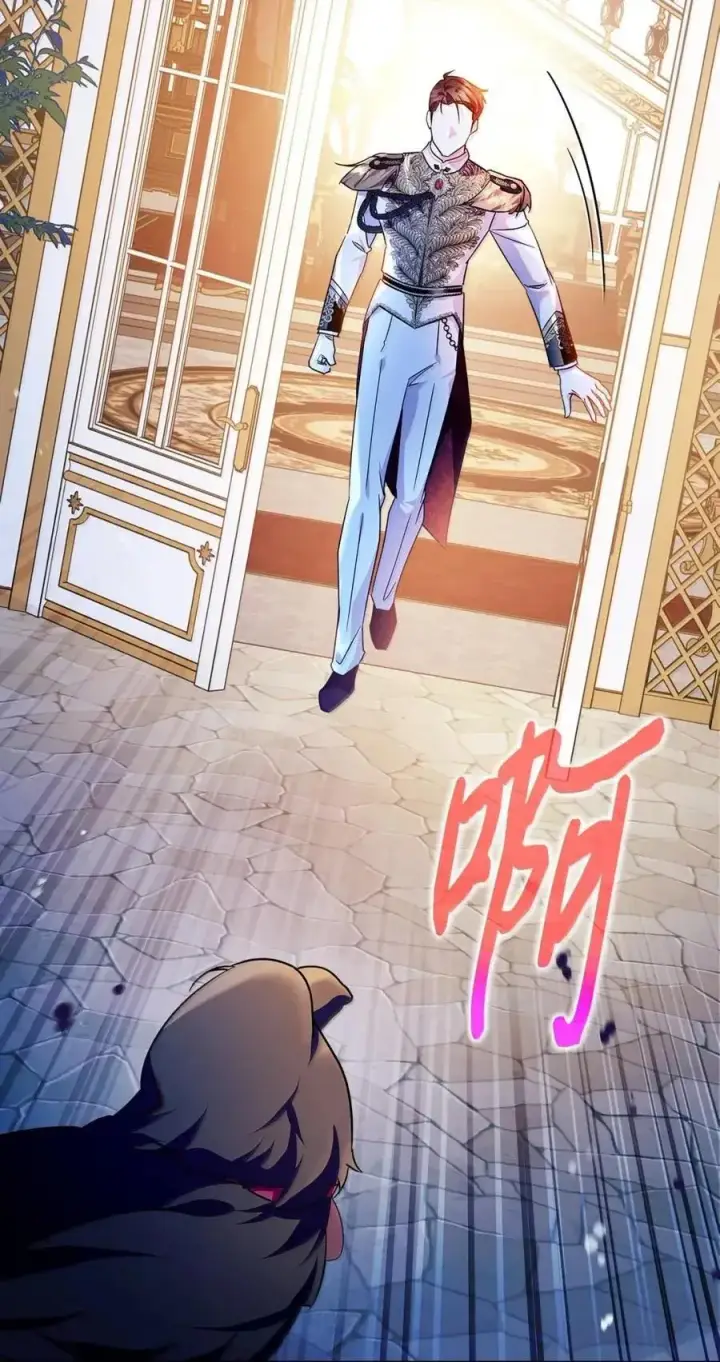 《成为暴君的奸臣》61 你说过不威胁我的图2