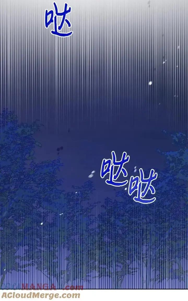 《成为暴君的奸臣》61 你说过不威胁我的图22