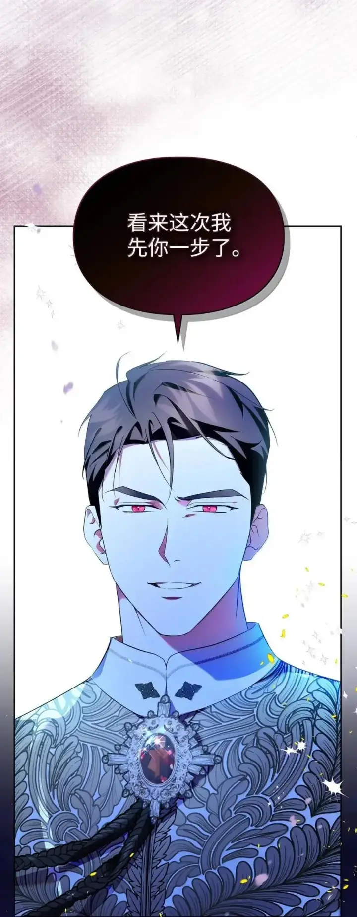 《成为暴君的奸臣》61 你说过不威胁我的图27