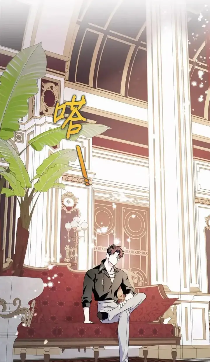 《成为暴君的奸臣》61 你说过不威胁我的图44