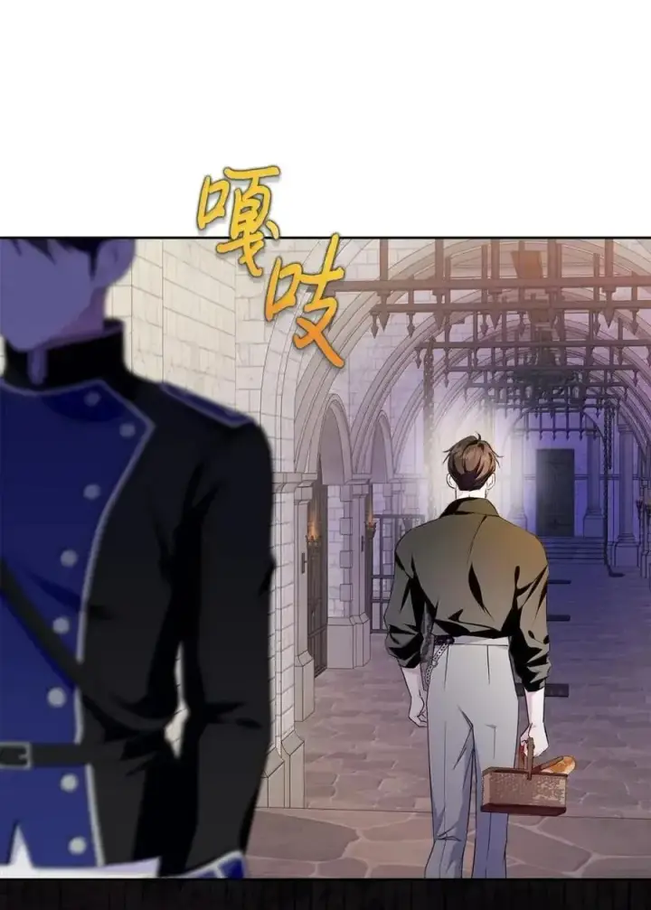 《成为暴君的奸臣》61 你说过不威胁我的图51