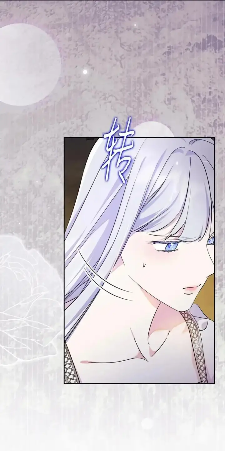《成为暴君的奸臣》61 你说过不威胁我的图54