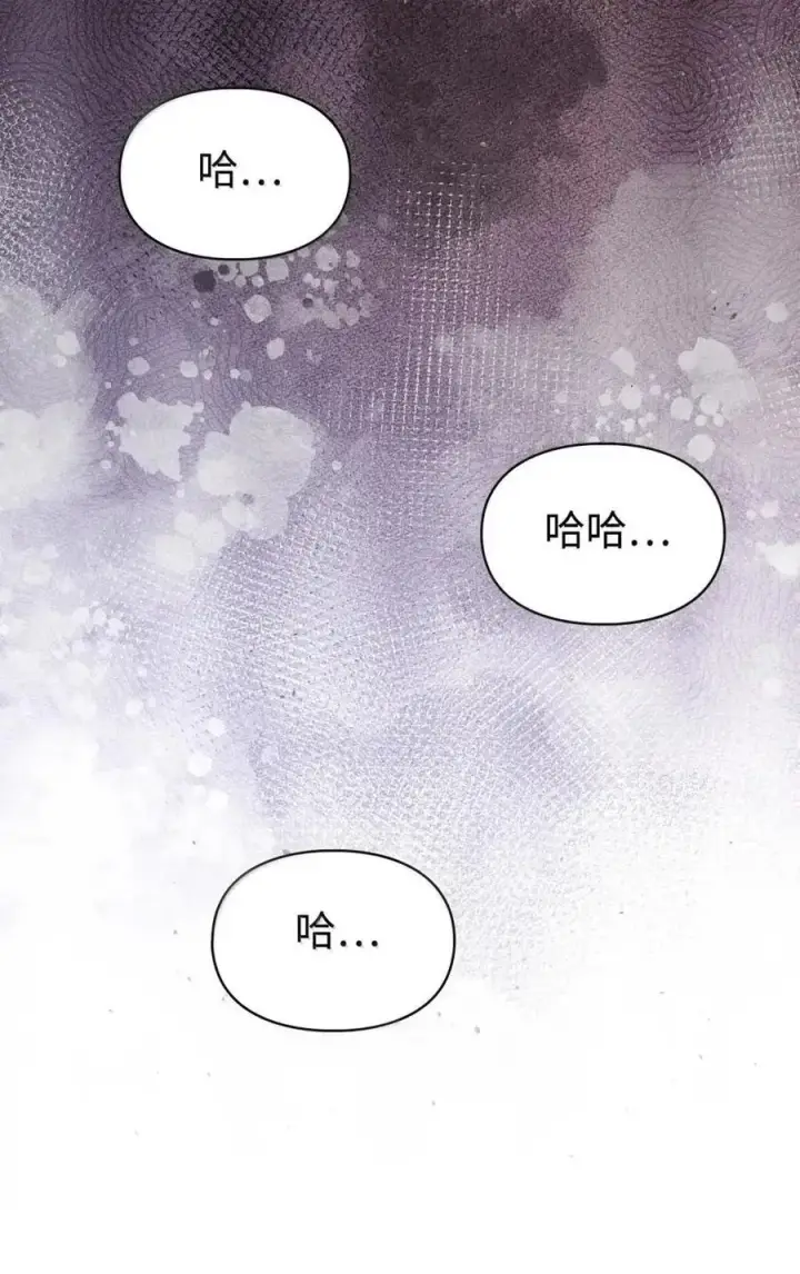 《成为暴君的奸臣》62 放你自由图20