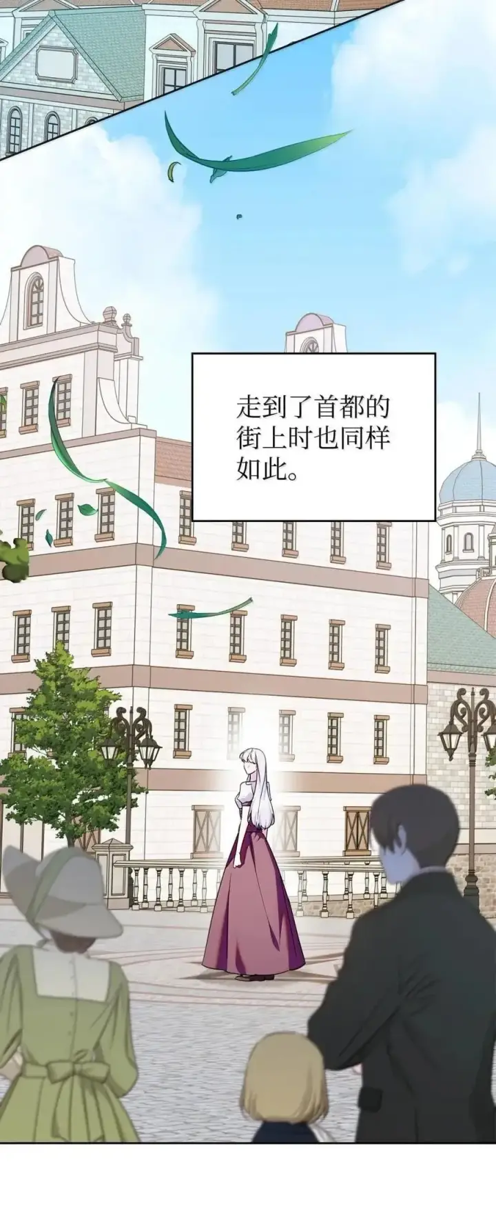 《成为暴君的奸臣》62 放你自由图36
