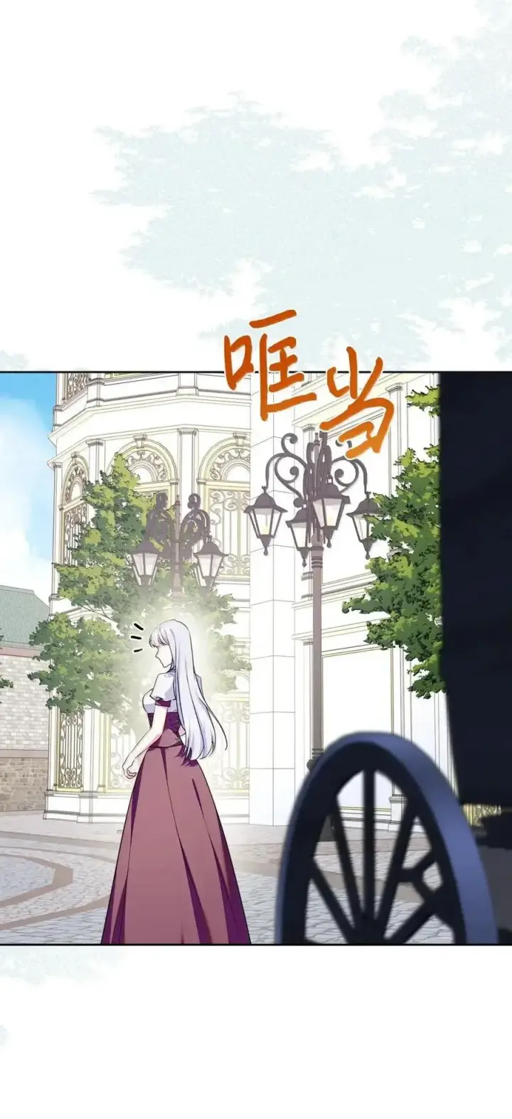 《成为暴君的奸臣》62 放你自由图38