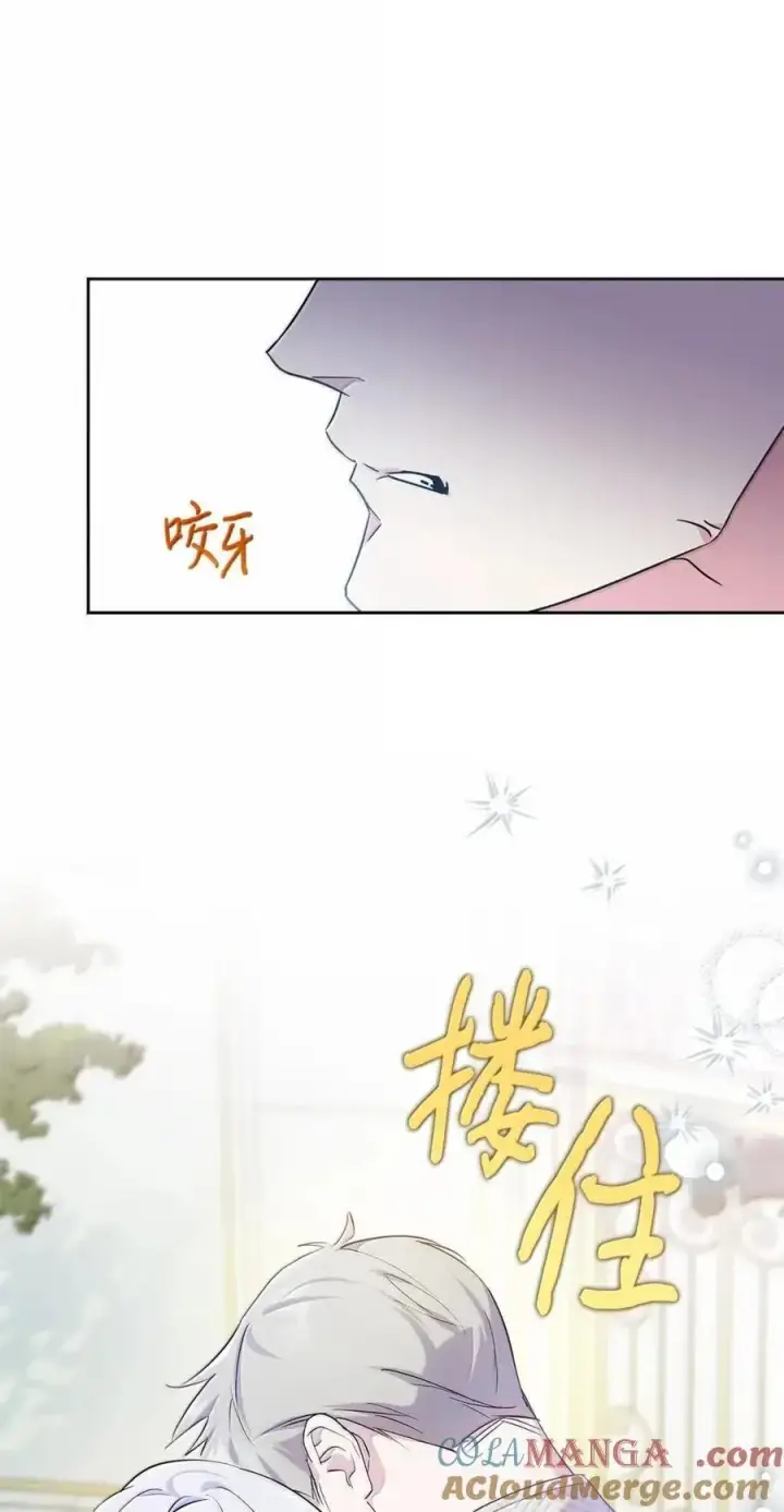 《成为暴君的奸臣》62 放你自由图40