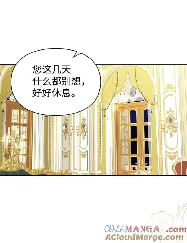 《成为暴君的奸臣》62 放你自由图55