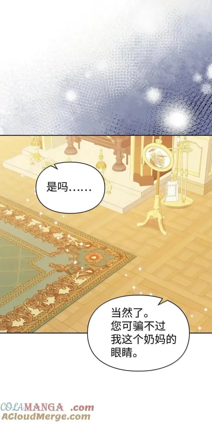 《成为暴君的奸臣》62 放你自由图61