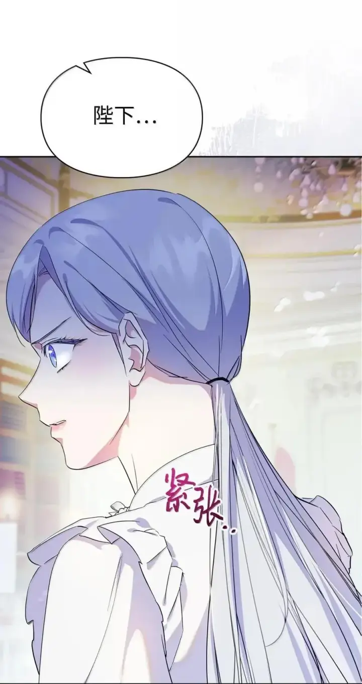 《成为暴君的奸臣》62 放你自由图75